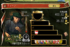 画像集#020のサムネイル/歴史のハイライトシーンを楽しむのに最適。「ヨーロッパ・ユニバーサリスIIIナポレオンの野望」のプレイレポートを掲載