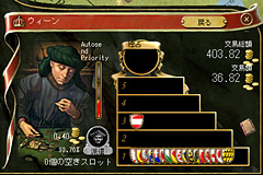 画像集#021のサムネイル/歴史のハイライトシーンを楽しむのに最適。「ヨーロッパ・ユニバーサリスIIIナポレオンの野望」のプレイレポートを掲載