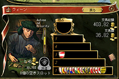 画像集#022のサムネイル/歴史のハイライトシーンを楽しむのに最適。「ヨーロッパ・ユニバーサリスIIIナポレオンの野望」のプレイレポートを掲載