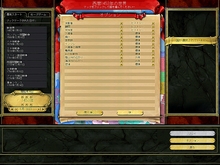 画像集#026のサムネイル/歴史のハイライトシーンを楽しむのに最適。「ヨーロッパ・ユニバーサリスIIIナポレオンの野望」のプレイレポートを掲載