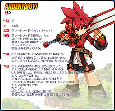 ꡼ No.018 | β륢Ȥϰ̣㤦 åȥ3DФʻϥ󥲡ǿELSWORDԥƥȥݡ