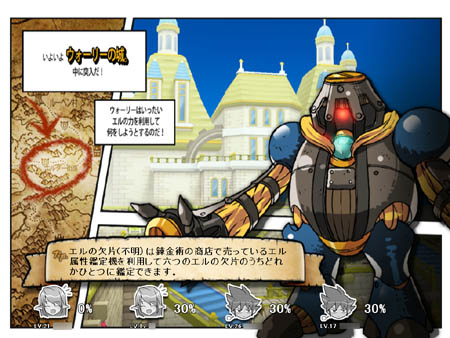 ꡼ No.037 | β륢Ȥϰ̣㤦 åȥ3DФʻϥ󥲡ǿELSWORDԥƥȥݡ