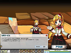 ꡼ No.028 | 317ӥϡϥ󥲡ΡȤ襤ɡͷӤ䤹ɲ륪饤RPGELSWORDץ󥿥ӥ塼