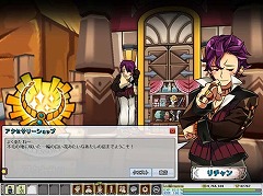 ���������꡼ No.031�Υ���ͥ������ / ���塼�Ȥʥ���餬������ư�����������RPG��ELSWORD�ס��������Ϥޤ����������ӥ���̵���ǥץ쥤���Ƥߤ�����