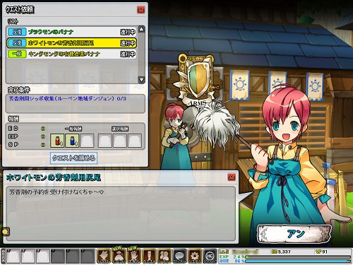 画像ギャラリー No.010のサムネイル画像 / 【PR】見える……見えるぞおおお! なオンラインアクションRPG,「エルソード」って知ってる?