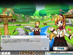 画像ギャラリー No.013のサムネイル画像 / 【PR】見える……見えるぞおおお! なオンラインアクションRPG,「エルソード」って知ってる?