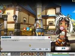 画像ギャラリー No.014のサムネイル画像 / 【PR】見える……見えるぞおおお! なオンラインアクションRPG,「エルソード」って知ってる?