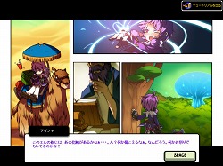 画像ギャラリー No.016のサムネイル画像 / 【PR】見える……見えるぞおおお! なオンラインアクションRPG,「エルソード」って知ってる?