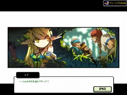 画像ギャラリー No.017のサムネイル画像 / 【PR】見える……見えるぞおおお! なオンラインアクションRPG,「エルソード」って知ってる?