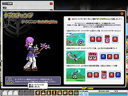 画像ギャラリー No.007のサムネイル画像 / 食らえ!! 「転職システム」本日実装! オンラインアクションRPG「ELSWORD」のスクリーンショット70点を掲載