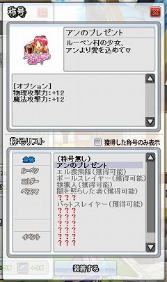 ꡼ No.016 | PRͤϡ֥륽ɡפΥ㤬˲İʹ򤵤ǡˡϡġġ