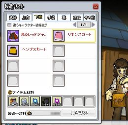 ꡼ No.017 | PRͤϡ֥륽ɡפΥ㤬˲İʹ򤵤ǡˡϡġġ