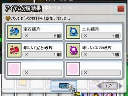 ꡼ No.018 | PRͤϡ֥륽ɡפΥ㤬˲İʹ򤵤ǡˡϡġġ