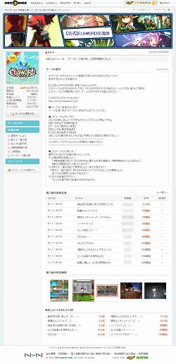画像ギャラリー No.033のサムネイル画像 / 【PR】僕は「エルソード」のアイシャが好きだ。アイシャに可愛い格好をさせたいんだ。で,その方法は……?