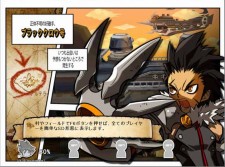 ꡼ No.007Υͥ / ELSWORDסꥢ֥ƥϰפʥ󥸥֥֥åפǤϡ֥쥤פܥȤԤ