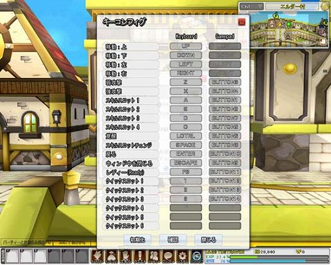 ���������꡼ No.001�Υ���ͥ������ / ��ELSWORD�׿��ץ쥤�䡼����饯��������������󥸥��Υܥ����ä��֥쥤����פ���֤�