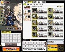 ���������꡼ No.006�Υ���ͥ������ / ��ELSWORD�׿��ץ쥤�䡼����饯��������������󥸥��Υܥ����ä��֥쥤����פ���֤�