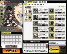 ���������꡼ No.007�Υ���ͥ������ / ��ELSWORD�׿��ץ쥤�䡼����饯��������������󥸥��Υܥ����ä��֥쥤����פ���֤�