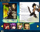 ���������꡼ No.008�Υ���ͥ������ / ��ELSWORD�׿��ץ쥤�䡼����饯��������������󥸥��Υܥ����ä��֥쥤����פ���֤�