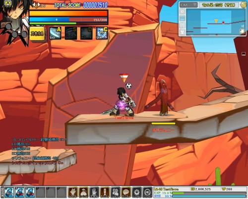 ꡼ No.002Υͥ / ELSWORDסΥåץǡȤǥ٥ϰ˿󥸥ε㡧פо졣٥륭åפ42ޤǰ夲