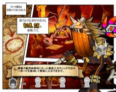 ꡼ No.015Υͥ / ELSWORDסΥåץǡȤǥ٥ϰ˿󥸥ε㡧פо졣٥륭åפ42ޤǰ夲