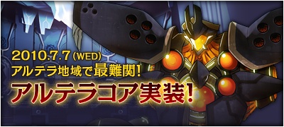 ꡼ No.009Υͥ / ʥϤˤϲ롩ELSWORDסǤɱҥƥबץ쥤䡼ιԤˤ࿷󥸥ȥƥ饳ɤ