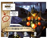 ꡼ No.020Υͥ / ʥϤˤϲ롩ELSWORDסǤɱҥƥबץ쥤䡼ιԤˤ࿷󥸥ȥƥ饳ɤ