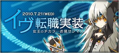 ꡼ No.001Υͥ / ͤĤžʤ褦ǤELSWORDס7åץǡ3Ƥ4絭ǰ٥ȤƱ