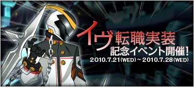 ꡼ No.004Υͥ / ͤĤžʤ褦ǤELSWORDס7åץǡ3Ƥ4絭ǰ٥ȤƱ