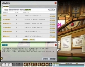 ���������꡼ No.003�Υ���ͥ������ / ��ELSWORD�ס�����ɥ��С������ˤ��ޤ��ޤʸ��̤�Ϳ������ȥ���ɥ�����ɤ�������������SCANDAL�פȤΥ������åץ����ڡ����