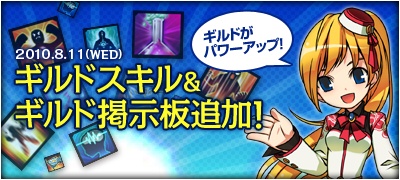 ���������꡼ No.008�Υ���ͥ������ / ��ELSWORD�ס�����ɥ��С������ˤ��ޤ��ޤʸ��̤�Ϳ������ȥ���ɥ�����ɤ�������������SCANDAL�פȤΥ������åץ����ڡ����