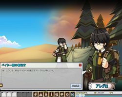 ꡼ No.003Υͥ / ELSWORDΥƥʥ󥹤ǿꥢ֥ڥϰפäѤο󥸥οפιάĩ⤦