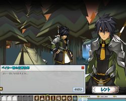 ꡼ No.004Υͥ / ELSWORDΥƥʥ󥹤ǿꥢ֥ڥϰפäѤο󥸥οפιάĩ⤦