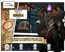 ꡼ No.005Υͥ / ELSWORDΥƥʥ󥹤ǿꥢ֥ڥϰפäѤο󥸥οפιάĩ⤦