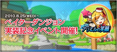 ꡼ No.011Υͥ / ELSWORDΥƥʥ󥹤ǿꥢ֥ڥϰפäѤο󥸥οפιάĩ⤦