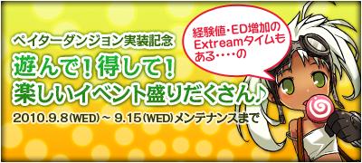 ���������꡼ No.002�Υ���ͥ������ / ��ELSWORD�ס��ڥ������ϰ���󥸥����3�ơ��ϲ�����Ʋ�פ�������MP��ۤ�����󥹥������Ԥ�����ˤ�