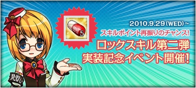 ���������꡼ No.002�Υ���ͥ������ / ��ELSWORD�ס����å����������2�Ƥ��о졣���ְ۾ﹶ��䥸�������ȯư���빶��ʤɡ��������Ϥ�������褦