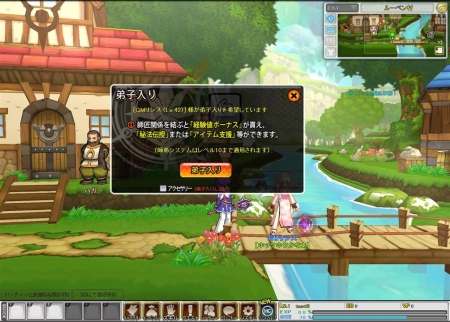 ꡼ No.007Υͥ / 饤󥢥RPGELSWORDס亮ƥʤɤɲä緿åץǡȡNeo Genesisפ