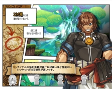 ꡼ No.010Υͥ / 饤󥢥RPGELSWORDס亮ƥʤɤɲä緿åץǡȡNeo Genesisפ