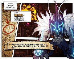 ꡼ No.005Υͥ / ELSWORDס󥸥κšפڥϰ˽иۤܤ٤ƤΥ󥹥ץ쥤䡼Ԥ