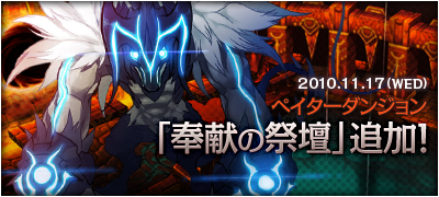 ꡼ No.019Υͥ / ELSWORDס󥸥κšפڥϰ˽иۤܤ٤ƤΥ󥹥ץ쥤䡼Ԥ