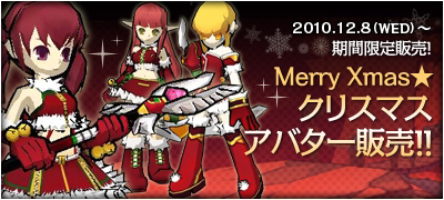 ���������꡼ No.011�Υ���ͥ������ / NHN Japan���٥�ȥ��������RPG��ELSWORD�פ���̩���󥸥��ֱ����ȥ�ͥ롧�������פ��������������ꥹ�ޥ����Х����δ��ָ��������