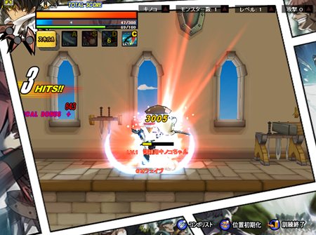 ���������꡼ No.005�Υ���ͥ������ / ��ELSWORD�������»ܤΥ��åץǡ��Ȥǡ֥쥤����פ�3�����֥֥졼�ɥޥ������ס֥�å��쥹�ե����ȡפ����