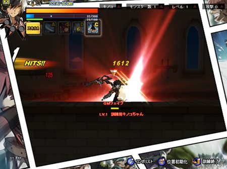 ���������꡼ No.008�Υ���ͥ������ / ��ELSWORD�������»ܤΥ��åץǡ��Ȥǡ֥쥤����פ�3�����֥֥졼�ɥޥ������ס֥�å��쥹�ե����ȡפ����