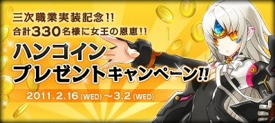 ꡼ No.002Υͥ / ELSWORDס3ȡ֥ɥͥ᥷ס֥ɥץ쥹פΥƥ¿ȥϥ󥳥ʷ£륭ڡ