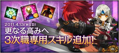 ꡼ No.002Υͥ / ELSWORDסƿ2/20λѥƥɹĦǮפWebMoneyɤ館륭ڡ»