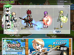 画像ギャラリー No.001のサムネイル画像 / 「ELSWORD」の“オフライン体験版”を4Gamerに掲載。一足お先に新キャラ“ラシェ”で遊んじゃおう