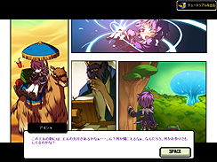 画像ギャラリー No.003のサムネイル画像 / 「ELSWORD」の“オフライン体験版”を4Gamerに掲載。一足お先に新キャラ“ラシェ”で遊んじゃおう