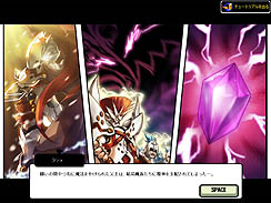 画像ギャラリー No.013のサムネイル画像 / 「ELSWORD」の“オフライン体験版”を4Gamerに掲載。一足お先に新キャラ“ラシェ”で遊んじゃおう