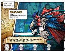 ꡼ No.008Υͥ / ELSWORD׿ꥢ֥ϡפ륢åץǡȤ»ܤˡ󥸥2ɲäۤ٥¤54ؤȰ夲